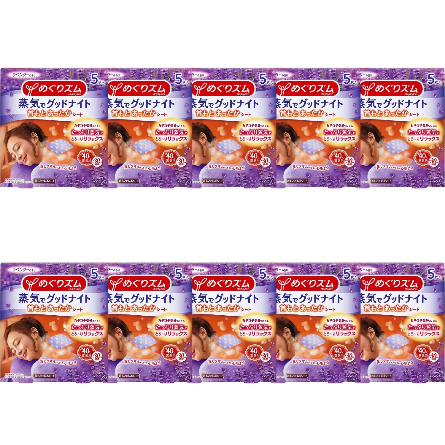 

Kao MegRhythm Steam Good Night Лаванда 5 предметов набор из 10 8LINK