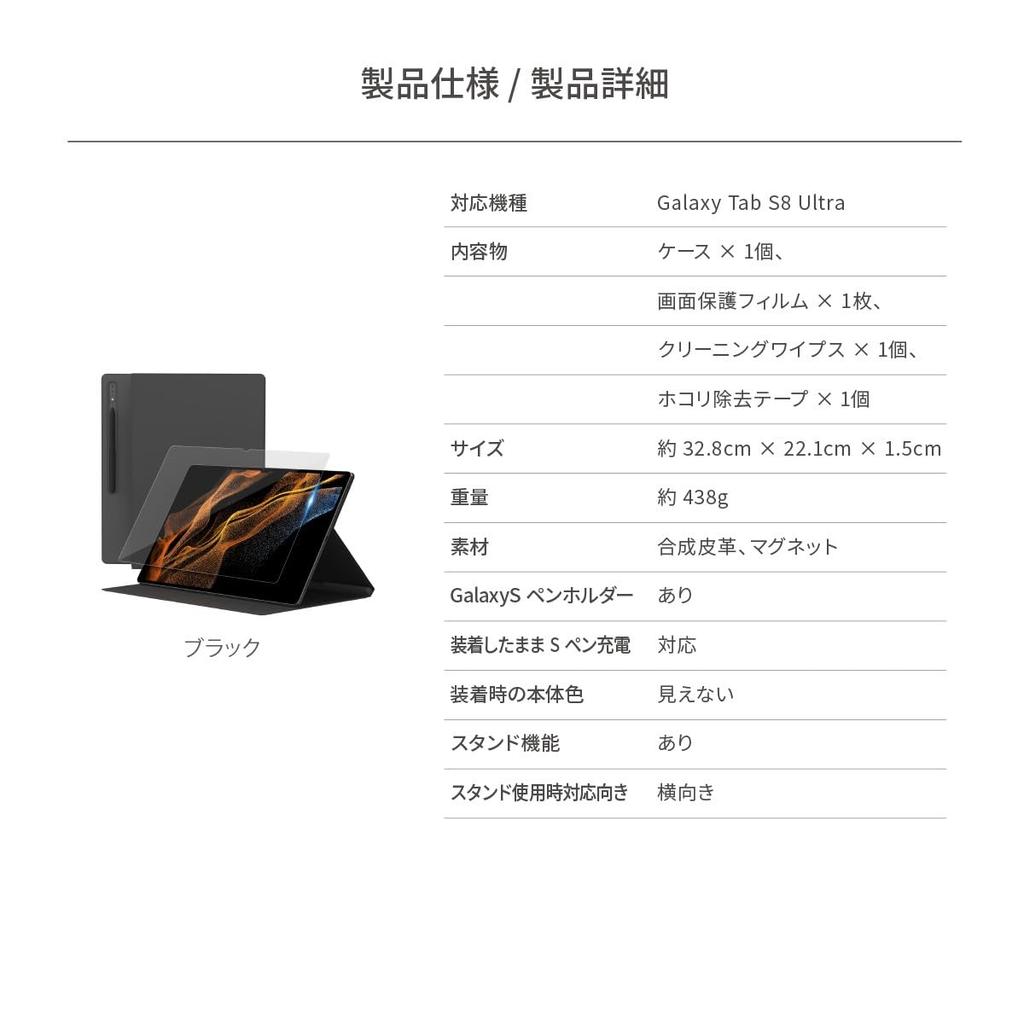 Araree Galaxy Tab S8 Ultra Case Tempered Glass Shockproof and PU Leather Cover with S Pen S Pen Magnetic Tablet Case with Galaxy Tab S8 Ultra and