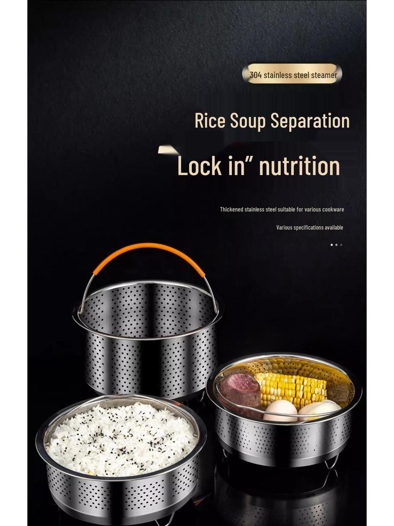 304 Stainless Steel Rice Water Separation Rack for Electric Rice Cooker