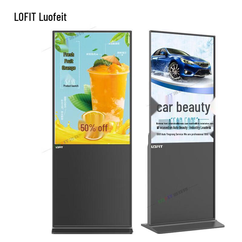 

LOFIT 65-inch Vertical Windows Digital Signage Display