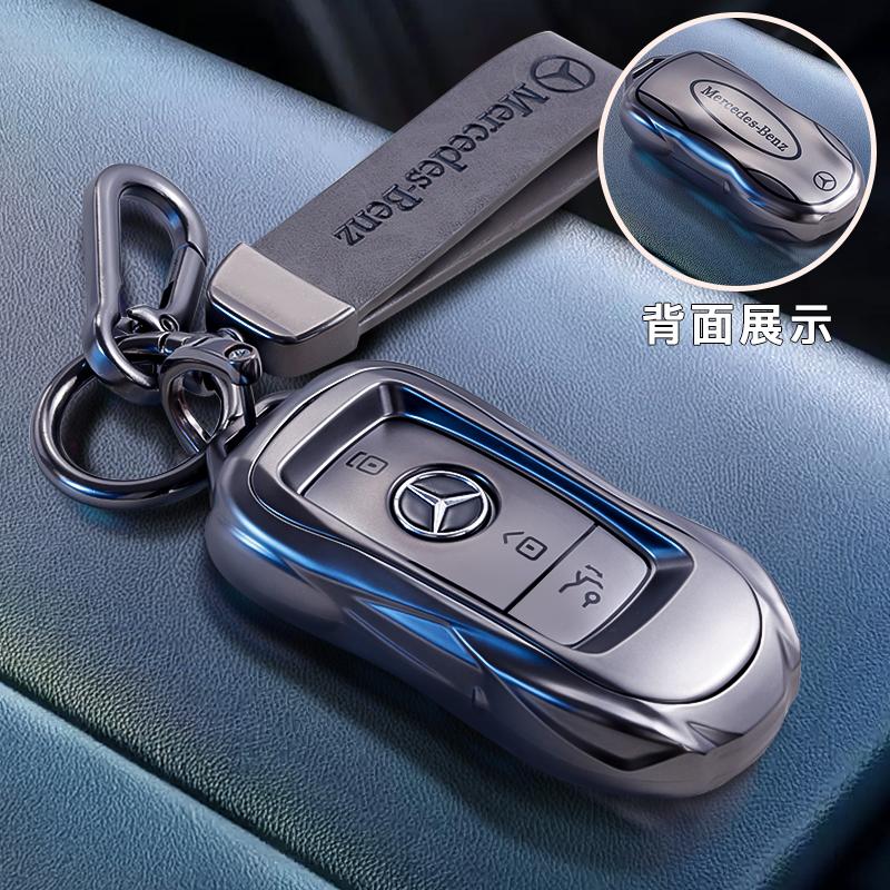 OFK3 For 22-25 Mercedes-Benz EQA260 Key Cover New EQB350 Car EQC Personalized Decoration Product Package Shell Buckle
