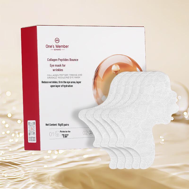One s Member Collagen Peptide Firming Eye Mask