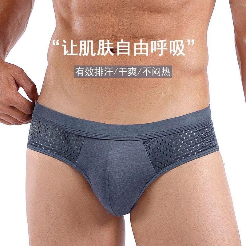 4 PZ Slip a Triangolo Asciugatura Rapida Slip a Triangolo da Uomo Estate Biancheria Intima in Seta di Ghiaccio