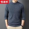 Hengyuanxiang Men's 100% Wool Thickened Round Neck Sweater