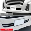 TADOKAPATU Roomy Grill Cover Front Grill Garnish Front Bumper Center Grill Cover Garnish Car Accessories Exterior Parts ABS Resin 2PCS Roomy Late
