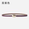 Leather Women'S Fine Belt Cowhide Retro Women'S Simple Hong Kong Style Premium Black Women'S Belt