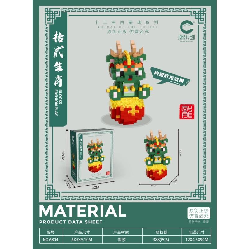 CLC Partícula Lazer Piso de Encaixe Blocos de Brinquedo Doze Zodíaco Série Animal de Desenho Animado Fofo Brinquedos para Crianças Presentes