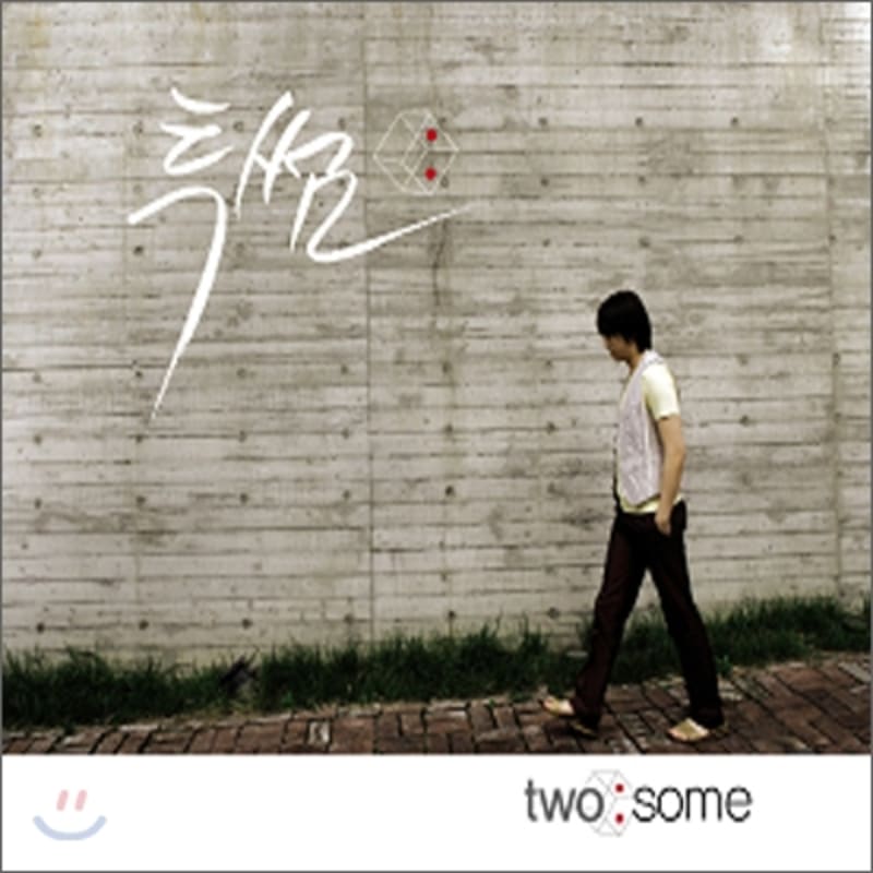 

Two:Some 1st Album