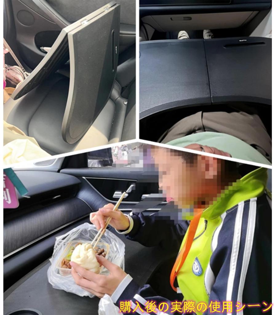 Ypdnsme Car Passenger Foldable Car Multifunctional Interior Table Passenger Seat with Smartphone Drink Ideal for Laptop Watching and Overnight Stays