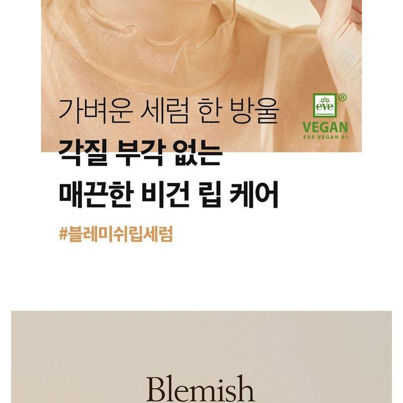 PAPA RECIPE Blemish Lip Serum