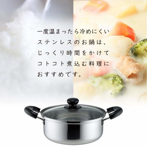 Wahei Freiz SRB-1393 Stainless Steel Cookware, 20cm with Glass Lid, for Simmering and Simmering, Induction and Gas Compatible