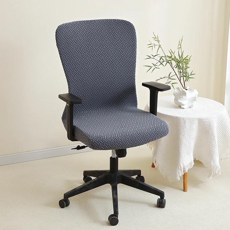 

1Pc T-Jacquard Office Chair Covers Stretch Computer Chair Cover Removable Anti-dirty Gaming Chairs Seat Slipcover for Study Room