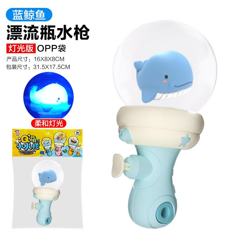 Internet Celebrity Drifting Bottle Water Small Yellow Duck Water Summer Beach Water Children'S Luminous Toys