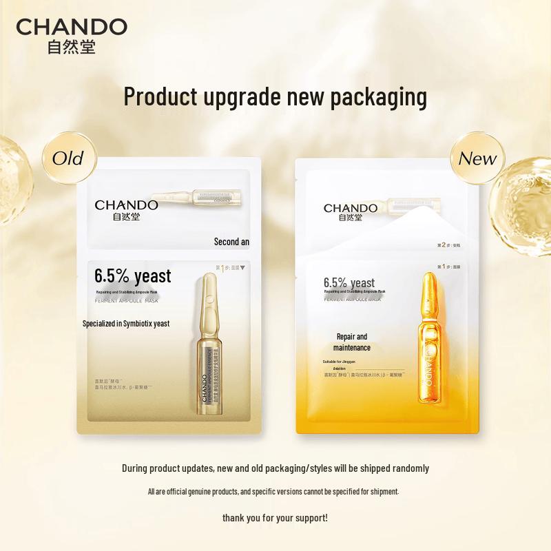 CHANDO Yeast Repair Ampoule Mask
