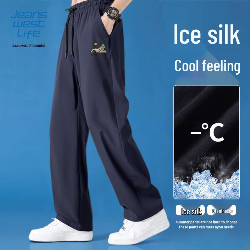 JEANSWEST LIFE Men's Summer Ice Silk Quick-Dry Long Pants
