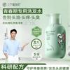 Three Magicians' Teenager Oil Control Dandruff & Volumizing Shampoo 400ml