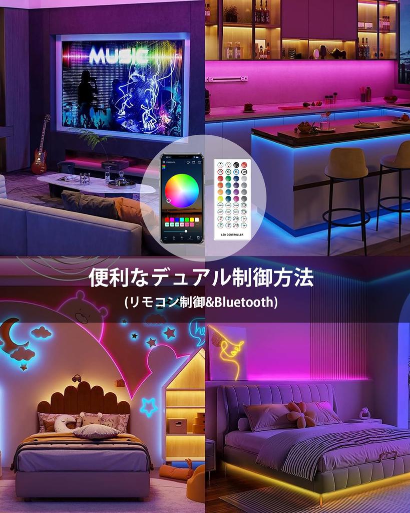 Pozold LED Tape Light 10m SMD5050 RGB Tape Light Voice Synchronization LED Tape LED Light 10M1600 Colors High Brightness LED Light Tape APP Control 40