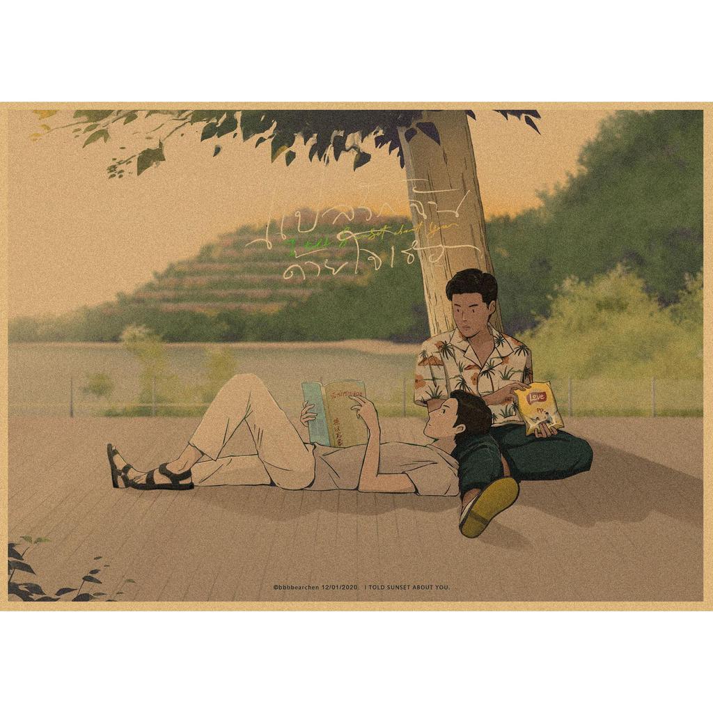 LGBTQ+ Love Vintage Poster: Interpreting My Heart on Kraft Paper Wall Art 251