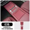 For Great Wall TANK 300 Tank 300 Hybrid 2025 2026 Car Center Control Gear Panel Silicone Pad Interior Accessories