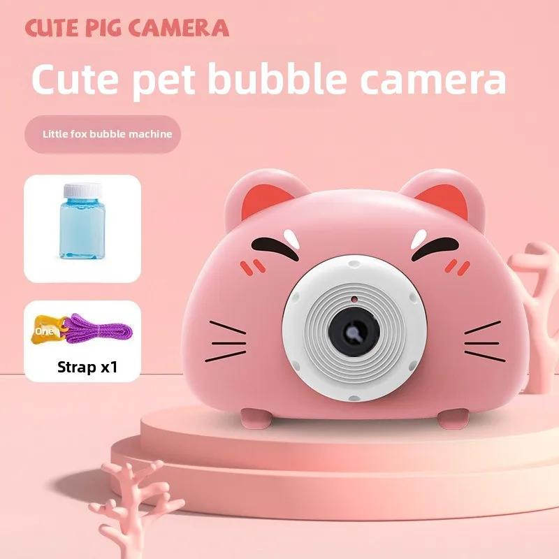 High-Quality Childrens High-Quality Electric High-Quality Rainbow High-Quality Camera High-Quality Bubble High-Quality Machine High-Quality Music