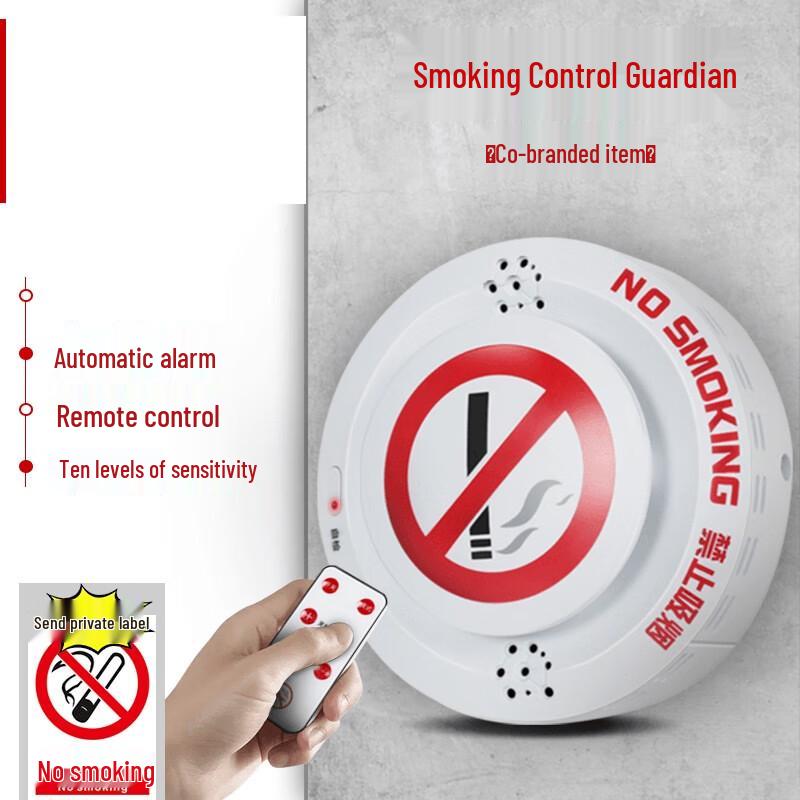 Milin Interconnected Cigarette Smoke Detector 1