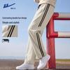 Men's Ice-Feel Breathable Casual Straight-Leg Pants