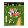Kyoto Black Thunder Matcha Geschmack 20 Beutel Einzelverpackung Geschenk Präsent Souvenir Yuraku Seika Yuuraku Schokoladen Snack Süßigkeiten Regional Limitiert