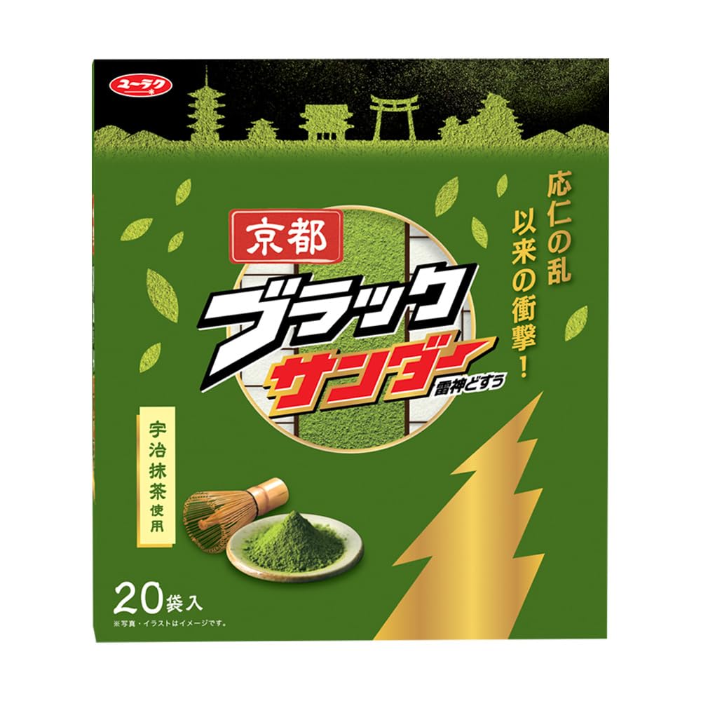 Kyoto Black Thunder Matcha Flavor 20 Bags
