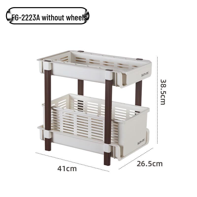 Under Sink Pull-Out Storage Rack