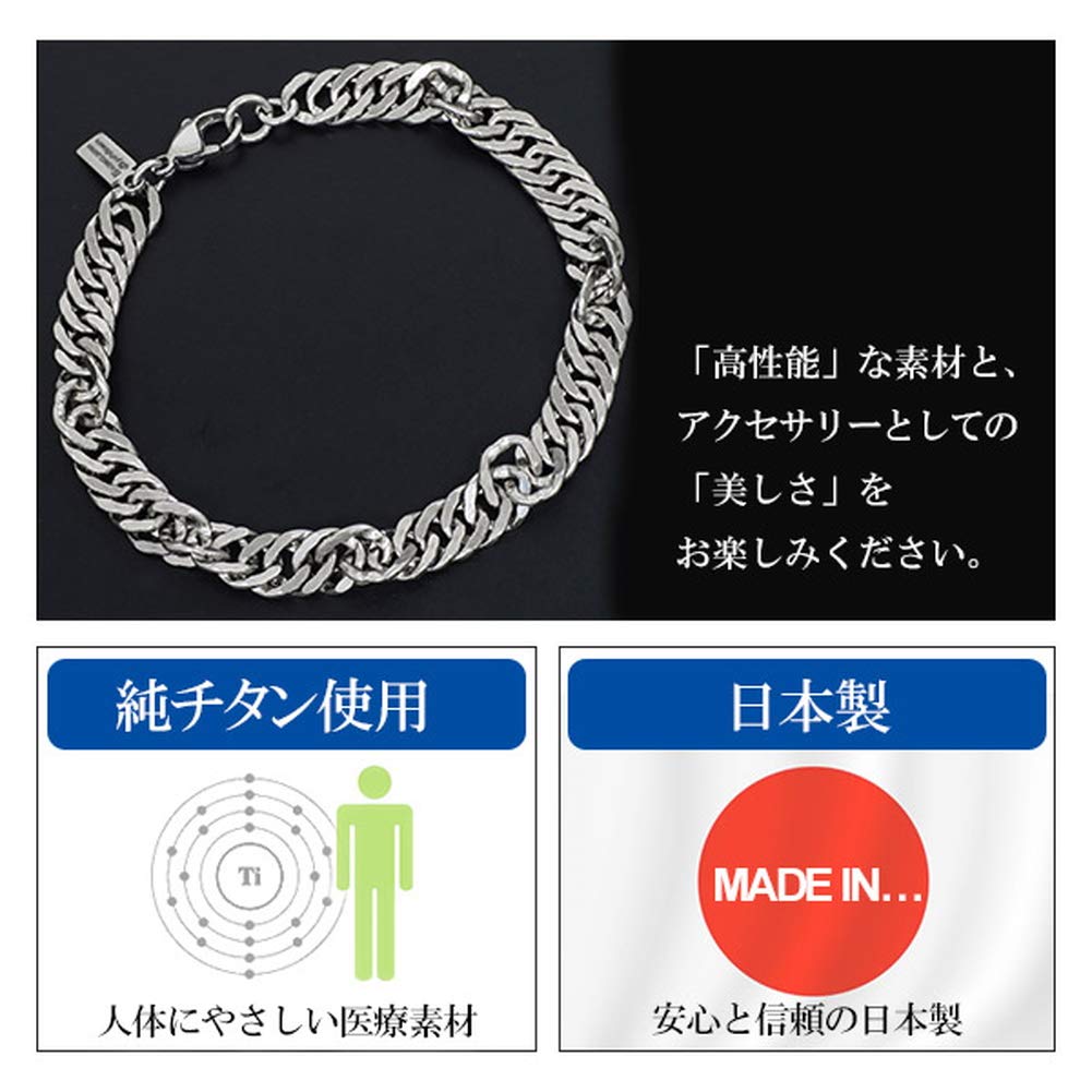 KJ Phiten [Limited Edition] Titanium Chain Bracelet, Double Curb Chain, Twisted, 21cm Long, 7.0mm Wide, Hypoallergenic