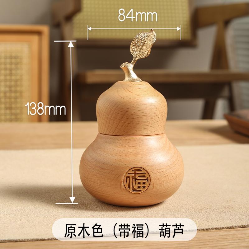 

Solid Wood Toothpick Box Household Living Room Walnut Wood Toothpick Holder Chinese Restaurant Creative Wood Gourd Storage Jar