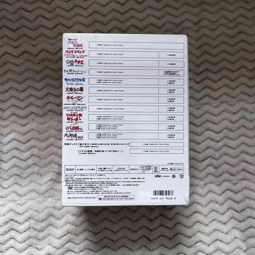 [USED] Ghibli Collection: Isao Takahata's Works DVD Box