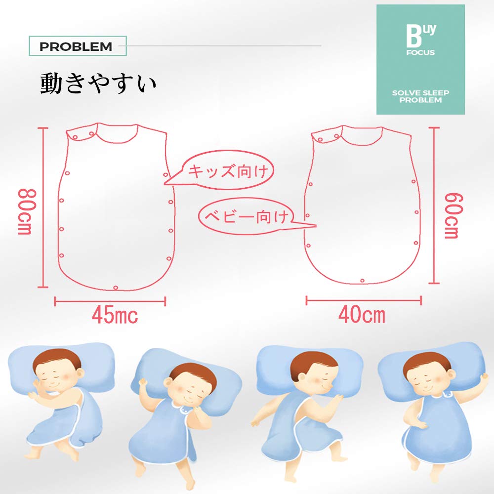 Gauze Winter Kids Baby Shower Gift To 3 Years Years [LILY CUPS] 6-ply Sleeper, Sleeper, Sleeper, Gauze, (newborn Old) (0-3 Old, Bear)