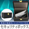 Radio Wave Leak Proof Key Box, Vehicle Theft Prevention, GPS Signal Blocking, Relay Attack Prevention, Creca, Entrance