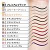 MAYBELLINE Ultra Color Eyeliner BR-2