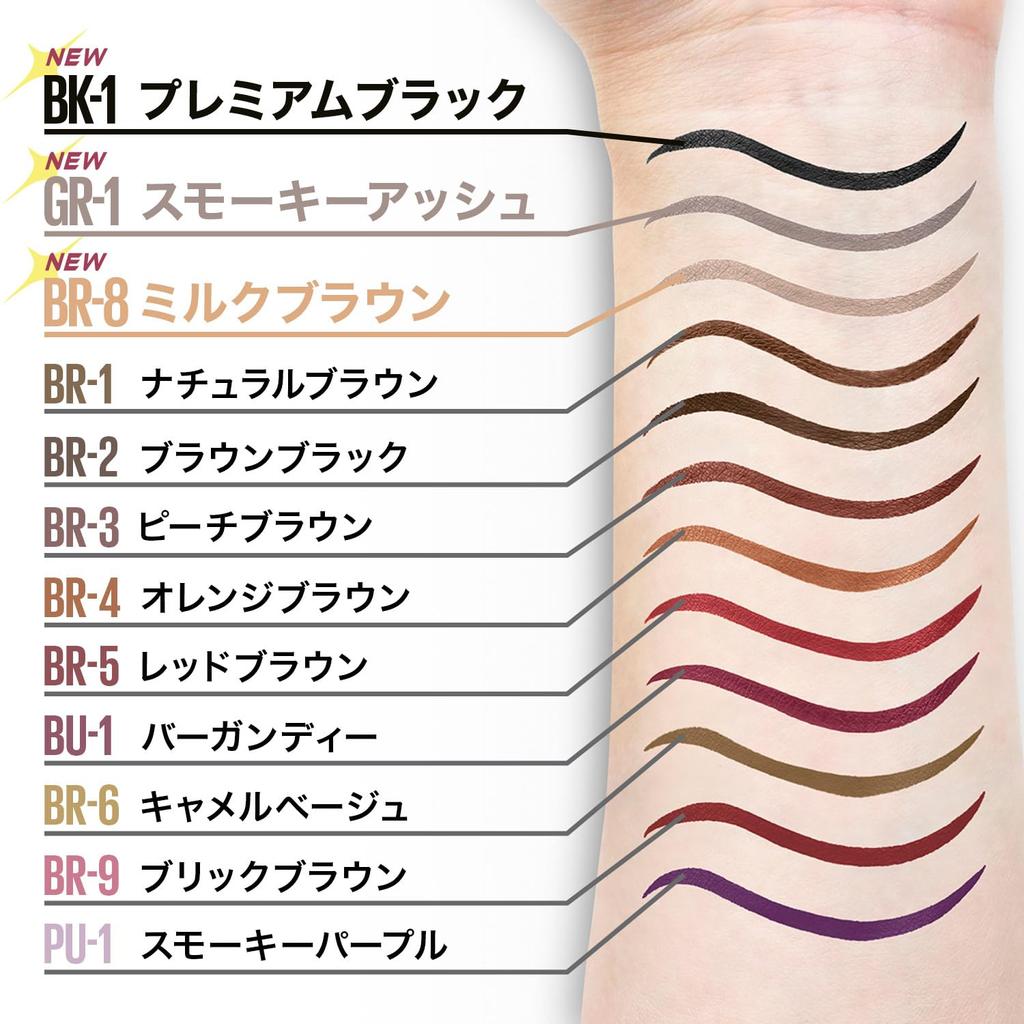 MAYBELLINE Ultra Color Eyeliner BR-2