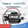 SA-992 Xianchuan AC Traktions-Schiebe-Zieh-Elektromagnet