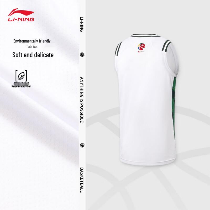 Li-Ning 25-26 CBA Nanjing Monkey Kings Fan Edition Men s Quick-Dry Basketball Jersey L