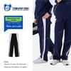 YALOTT Shenzhen School Unisex Premium Fleece-Lined Winter Trousers
