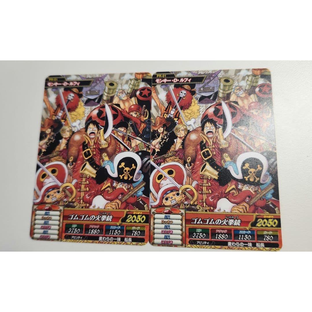 One Piece Treasure World Monkey D. Luffy PR-01 2-piece set
