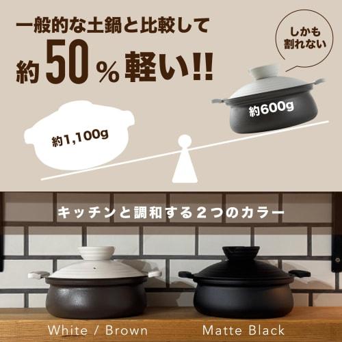 Earthenware Pot [Lightweight and Unbreakable Earthenware-Style Tabletop Pot] Single-Serving, Induction Compatible, Easy-Care Ceramic Coating, Gas-Stov