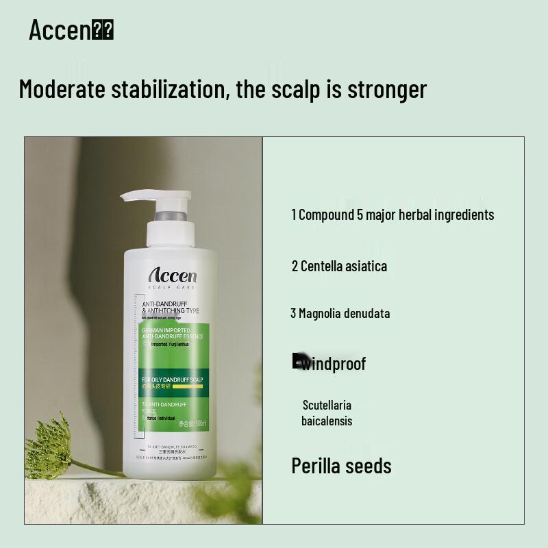 Accen Triple Action Anti-Dandruff Shampoo