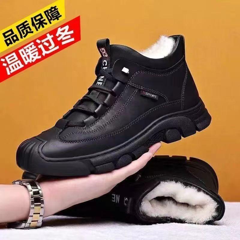Winter cold-resistant cotton shoes men's warm velvet thickened outdoor high-top non-slip snow boots men's shoes