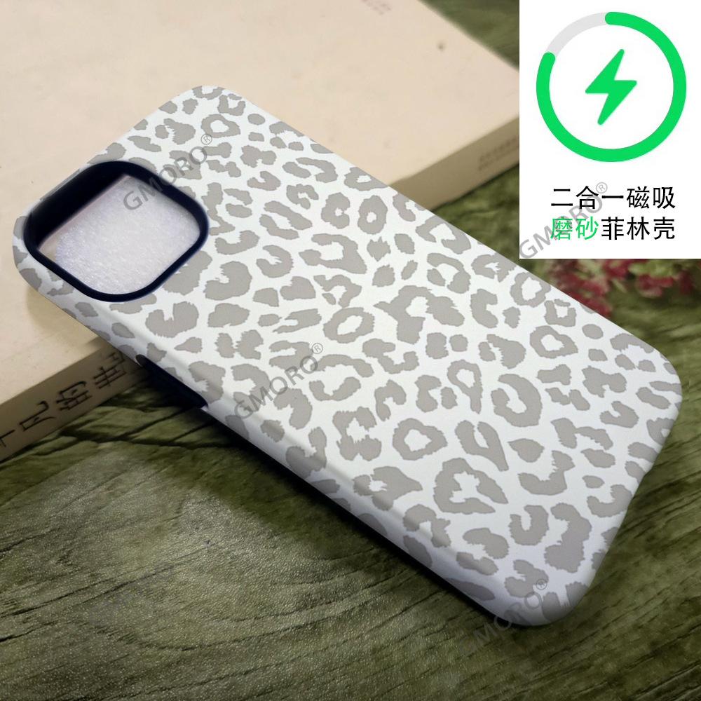 Light gray leopard print mobile phone case iPhone16 2-in-1 film mobile phone case Magnetic suction Apple 17promax matte case