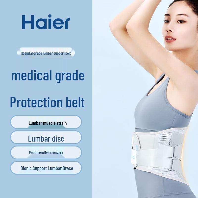 Haier C30 Exclusive Lumbar Support Belt CN plug (adapter included)