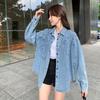 2026 Autumn Women's Korean Style Loose Beaded Denim Jacket Shirt