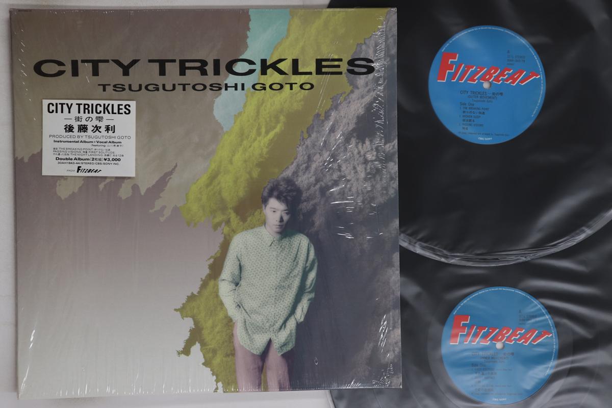 

LP Record TSUGUTOSHI GOTO - Machi No Shizuku 30AH184344 FITZBEAT 1985 Japan Japanese Pop/Rock Used