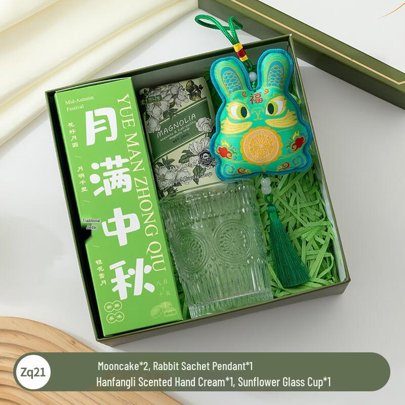 Mid-Autumn Festival Celebration Gift Set