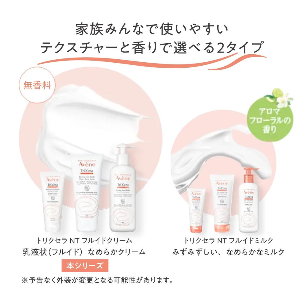 Avene Trixera NT Fluid Cream 400ml