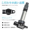 Ignition Coils for Suzuki, Mazda, and Nissan, Set of 3, Genuine Part Number 33400-76G21